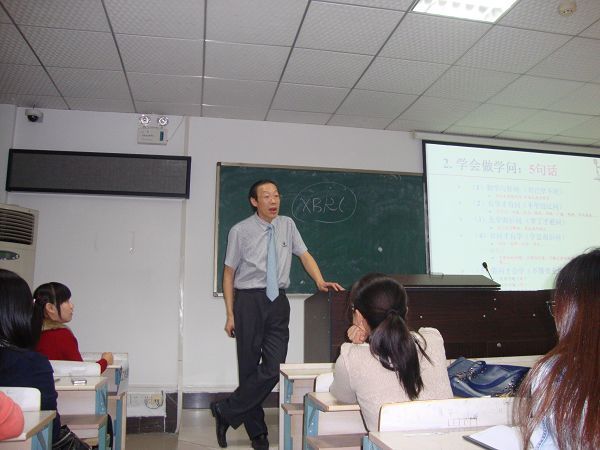 必赢766net手机版研究生会“會萃堂”系列活动之名家讲坛成功举办