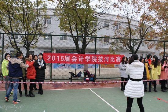 必赢766net手机版2015级硕士研究生冬季拔河比赛顺利举行