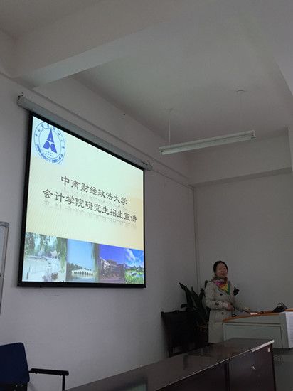 必赢766net手机版研工办老师赴重庆招生宣讲