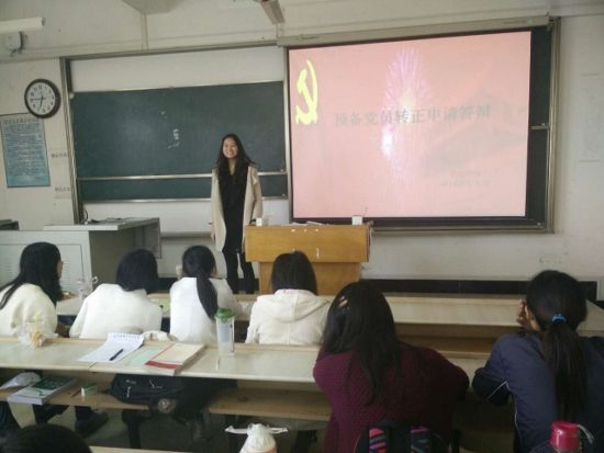 必赢766net手机版硕士1401党支部第一次集中学习十八届四中全会精神