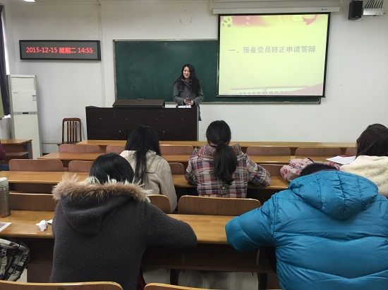 必赢766net手机版普硕1503班党支部集中学习十八届五中全会精神