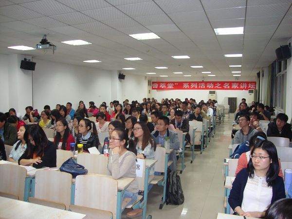 必赢766net手机版研究生会“會萃堂”系列活动之名家讲坛成功举办