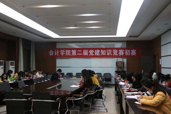 必赢766net手机版第二届党建知识竞赛研究生组初赛顺利举办