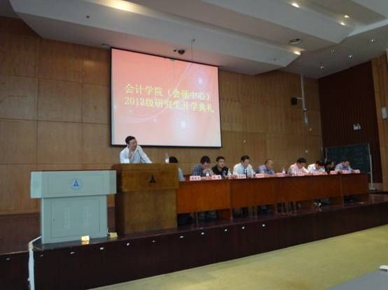 必赢766net手机版2013级研究生开学典礼隆重举行
